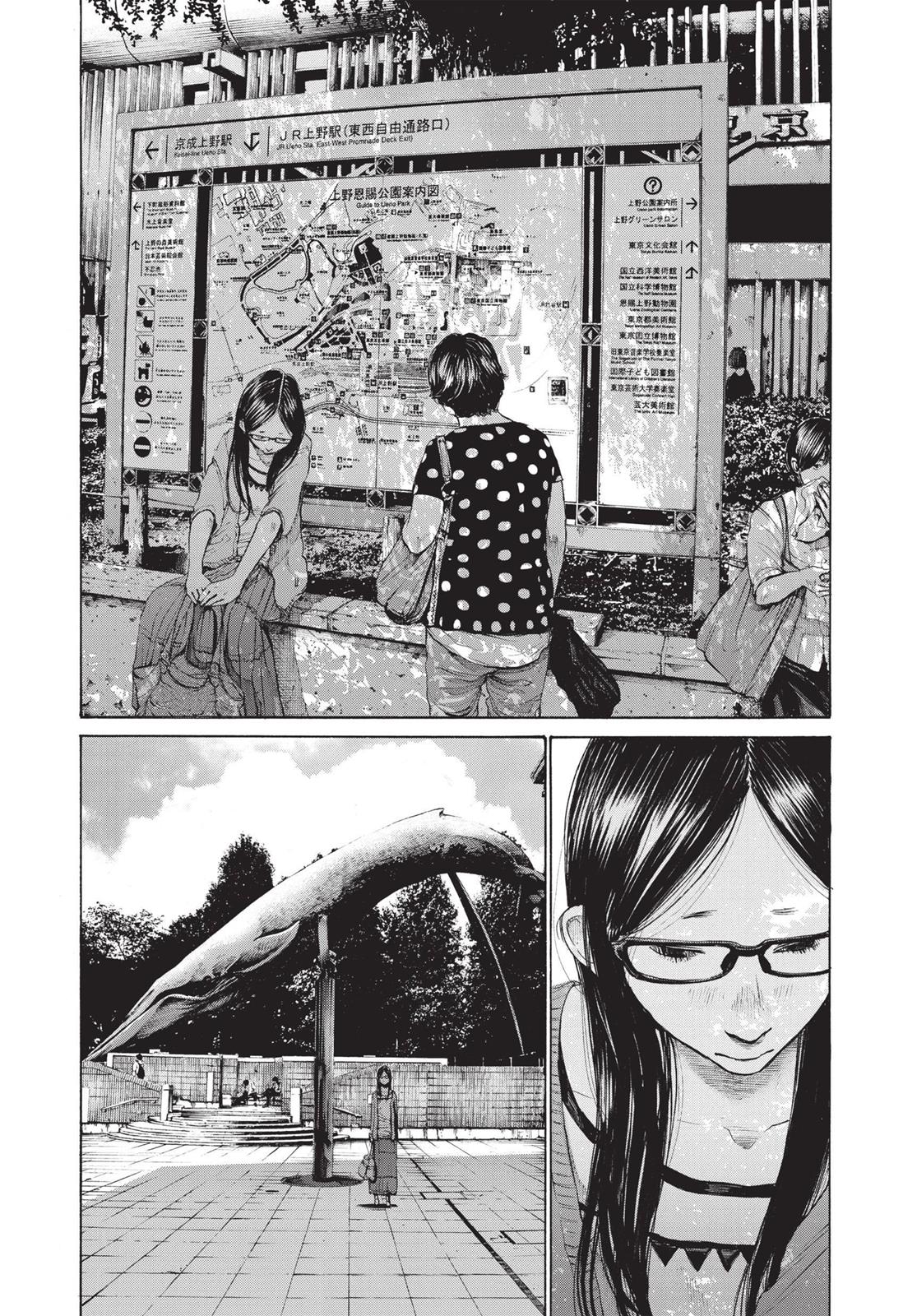Oyasumi Punpun Chapter 124 image 12